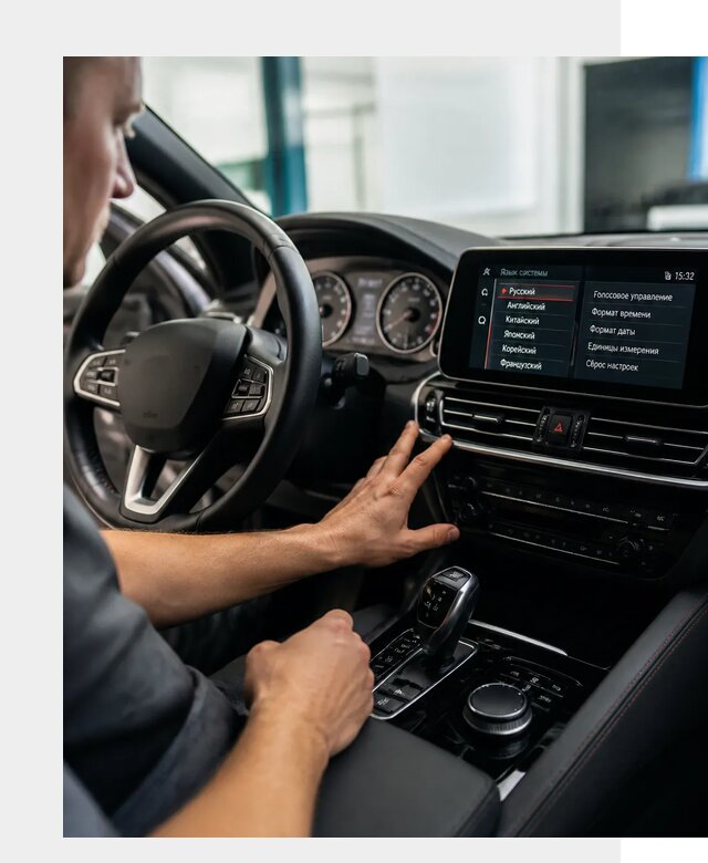 Русификация новых автомобилей в Белебее по цене 15302 р. | ФастМобиль-Блб
