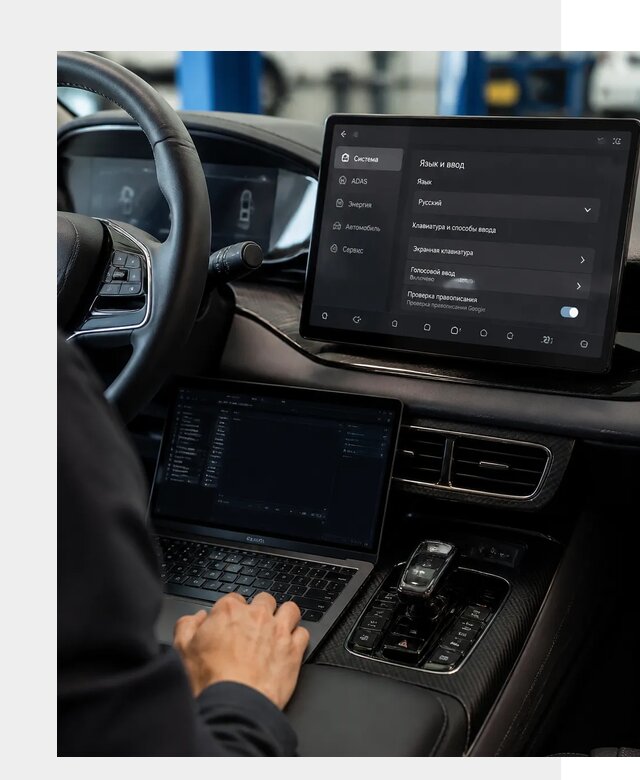 Русификация BYD в Белебее по цене от 15199 р. | ФастМобиль-Блб