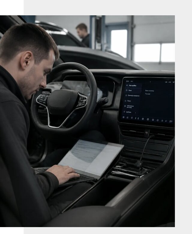 Русификация автомобилей BYD под ключ для всех моделей в Белебее