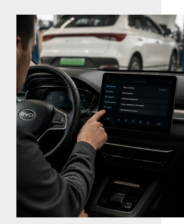 Русификация BYD E2 в Белебее от 15199 р. | ФастМобиль-Блб под ключ
