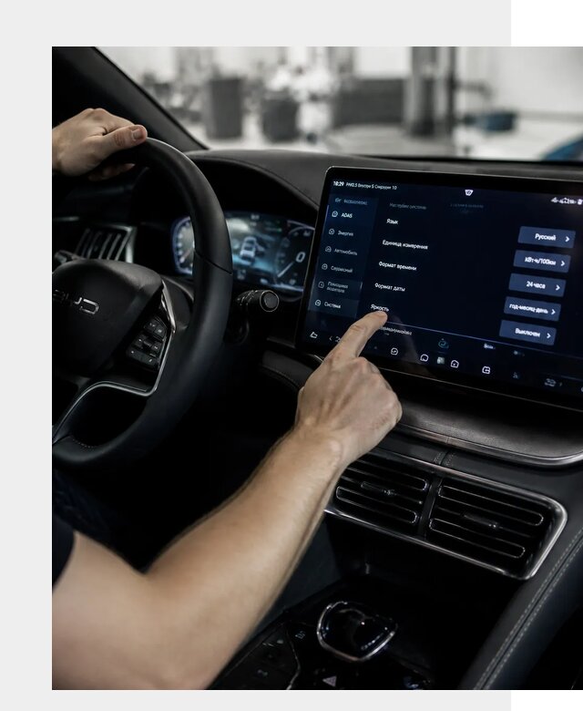 Русификация BYD Song Champion в Белебее от 13159 р. | ФастМобиль-Блб