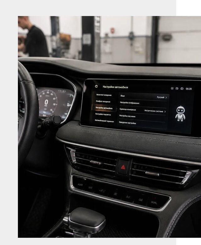 Русификация Changan CS75 в Белебее по цене от 6631 р. | ФастМобиль-Блб